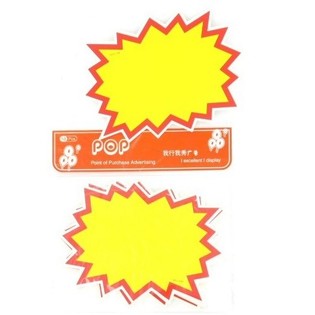 CARTELES DE OFERTA Y PROMOCIÓN - MODELO 4 (10 uds.)