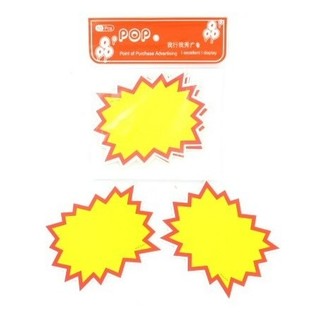Carteles de Oferta Pequeños - Modelo 6 (10 uds.)